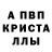 A-PVP мука TheOne _