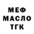 МЕТАДОН VHQ SaltRiver Pirate