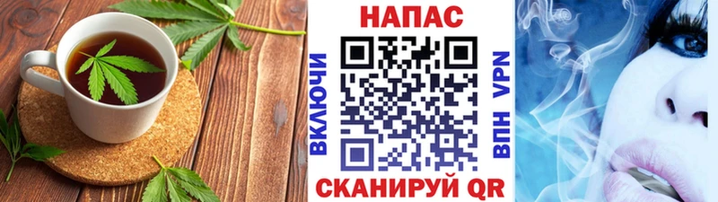 Cannafood конопля  mega вход  Зеленокумск  купить наркотики цена 