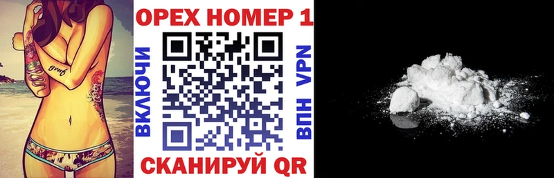 Cocaine VHQ  что такое наркотик  мега как войти  Зеленокумск 