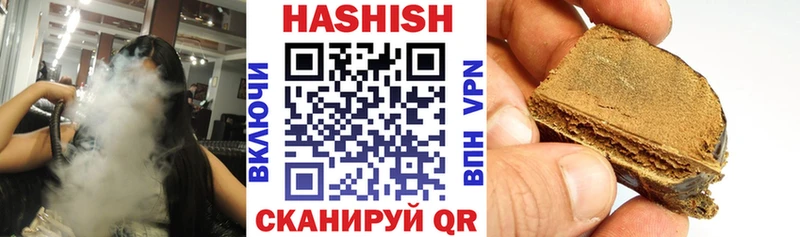 Гашиш убойный  Зеленокумск 