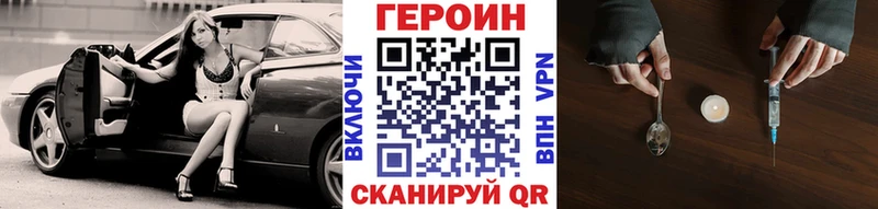 купить наркоту  Зеленокумск  ГЕРОИН Афган 
