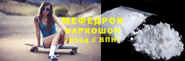 скорость Балабаново