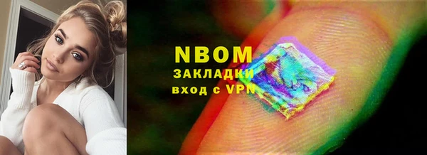 СК Балахна
