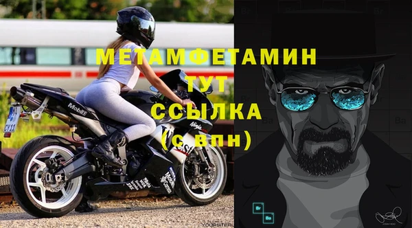 скорость Балабаново