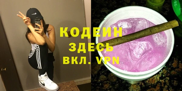 СК Балахна
