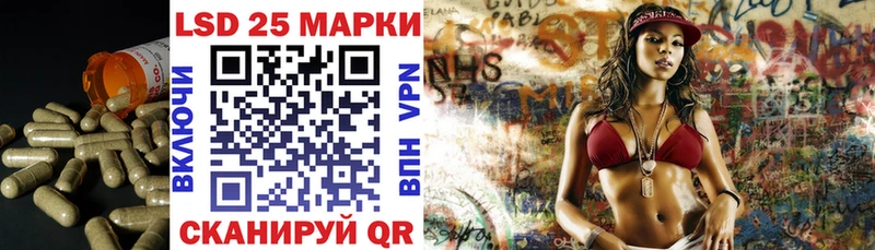 Лсд 25 экстази кислота  Зеленокумск 