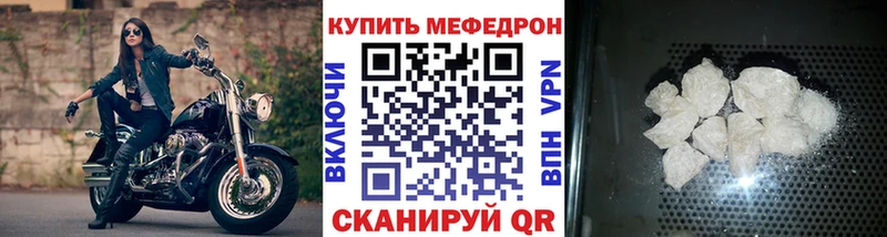 мега сайт  Зеленокумск  МЯУ-МЯУ 4 MMC 
