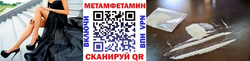 OMG вход  продажа наркотиков  Зеленокумск  Первитин мет 