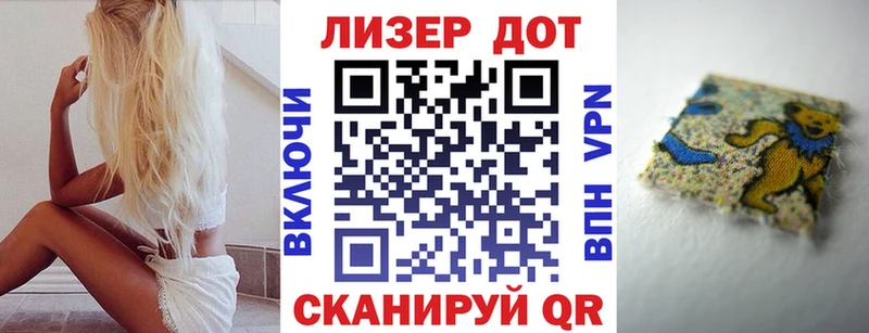 Марки 25I-NBOMe 1,5мг  где можно купить наркотик  Зеленокумск 