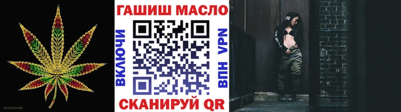 hydra ONION  Зеленокумск  ТГК Wax 